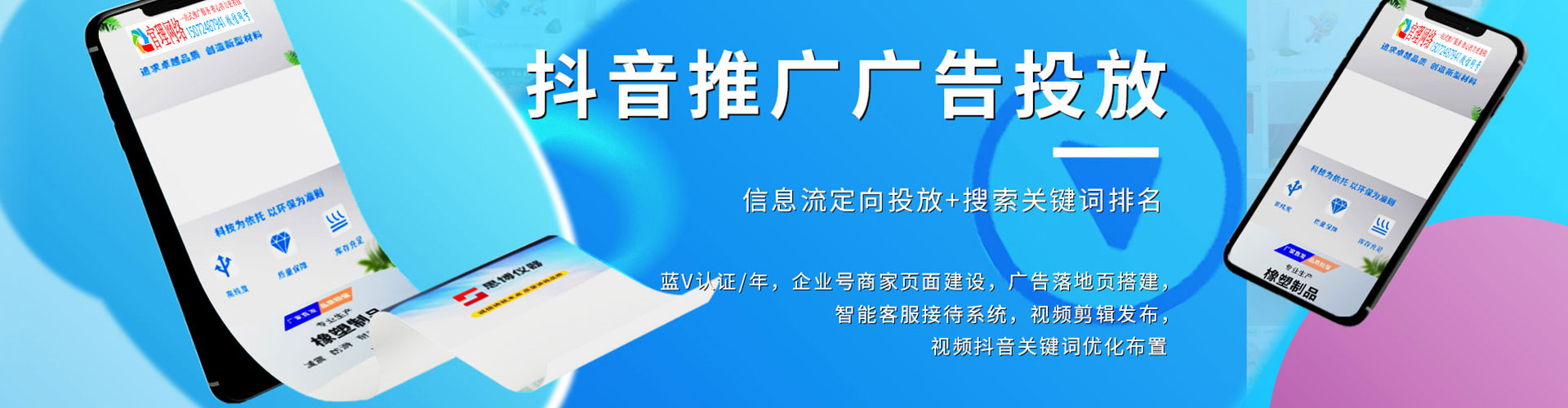 喀喇沁左翼百度竞价赚钱